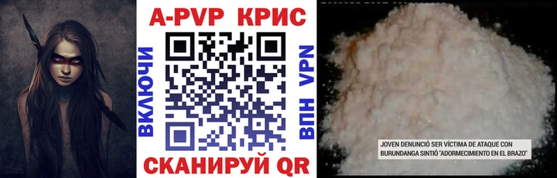 Продажа наркотиков Тавда Марихуана  АМФ  Alpha PVP  ГАШИШ  Меф 