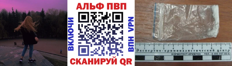 А ПВП СК КРИС  ОМГ ОМГ маркетплейс  Тавда 