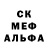 МДМА кристаллы Nikola Kawaii