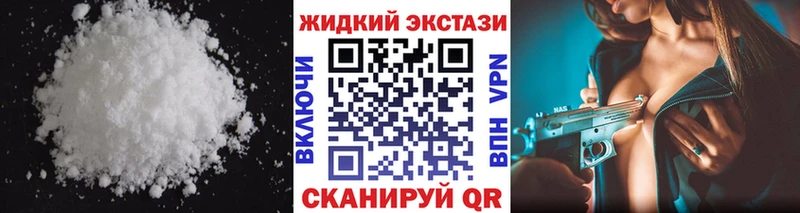 купить наркоту  Тавда  Бутират Butirat 