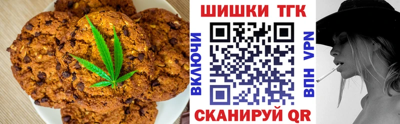 как найти   Тавда  Cannafood конопля 