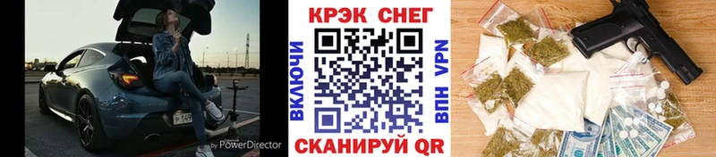 COCAIN Перу  ссылка на мегу онион  Тавда 