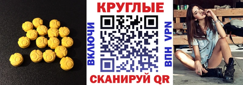 MEGA ссылки  Тавда  Экстази диски 