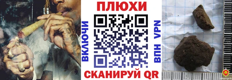 ГАШИШ Cannabis  цена   Тавда 