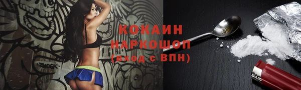 кокаин Алексеевка