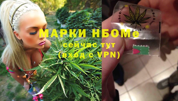 кокаин Алексеевка
