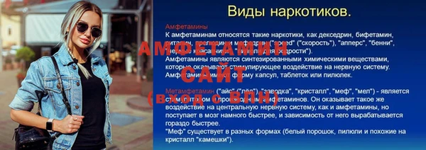 гидропоника Алексин