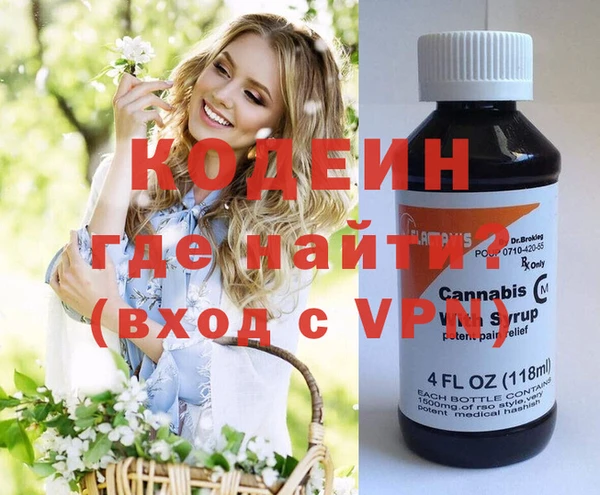 mdpv Абинск