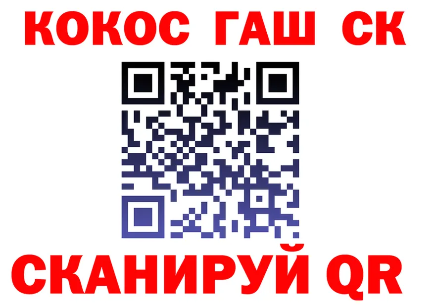 Cocaine 97% сайт это кракен Тавда