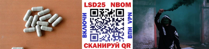 Лсд 25 экстази кислота  купить наркотики сайты  Тавда 