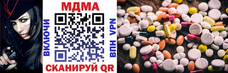 MDMA VHQ  продажа наркотиков  Тавда 