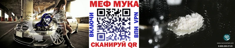 МЯУ-МЯУ 4 MMC  ОМГ ОМГ ссылки  Тавда 