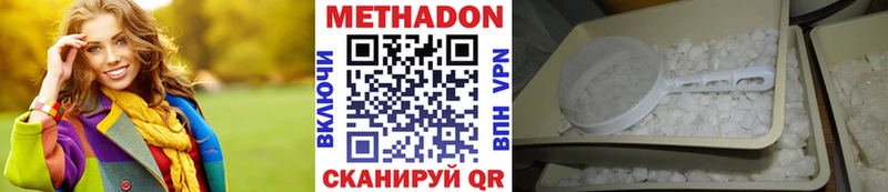 hydra ONION  Тавда  Метадон кристалл 