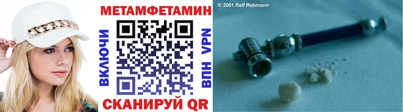 мега как зайти  Тавда  shop Telegram  Метамфетамин витя 