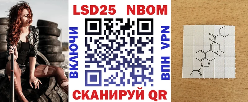 Марки NBOMe 1,5мг  мега зеркало  Тавда  купить наркоту 